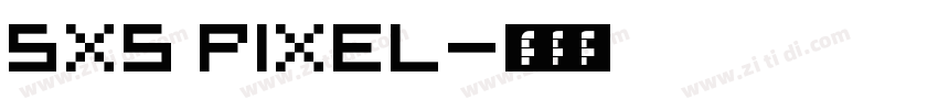 5X5 PIXEL字体转换